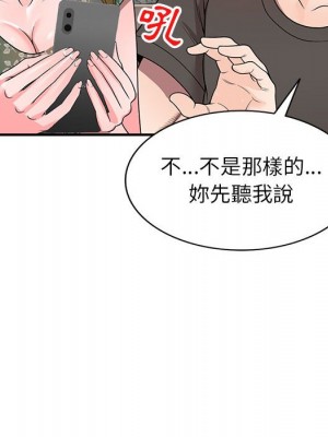 一對一家教課 1-27話 完_004_015