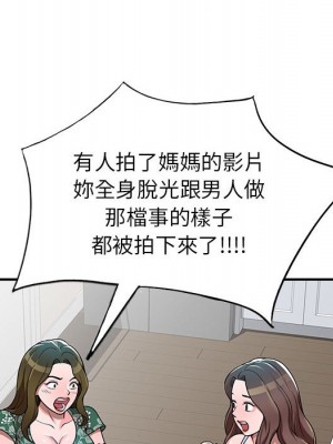 一對一家教課 1-27話 完_004_034