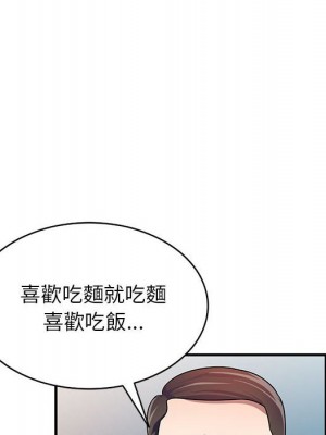 一對一家教課 1-27話 完_004_065