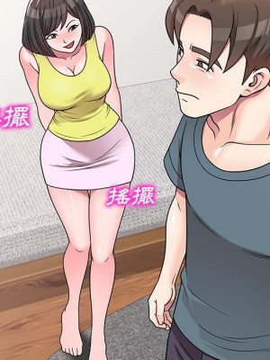 一對一家教課 1-27話 完_007_025
