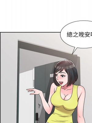 一對一家教課 1-27話 完_007_031