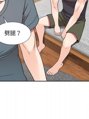 一對一家教課 1-27話 完_007_034