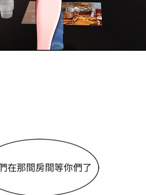 一對一家教課 1-27話 完_007_096