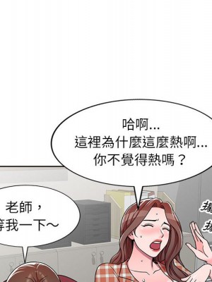 一對一家教課 1-27話 完_007_108