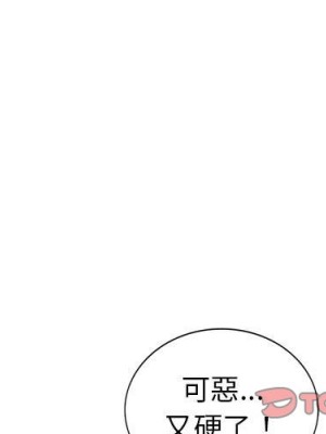 一對一家教課 1-27話 完_008_002