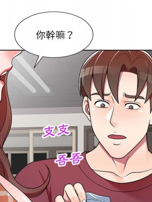一對一家教課 1-27話 完_008_005