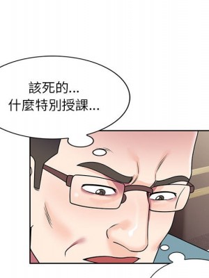 一對一家教課 1-27話 完_008_035