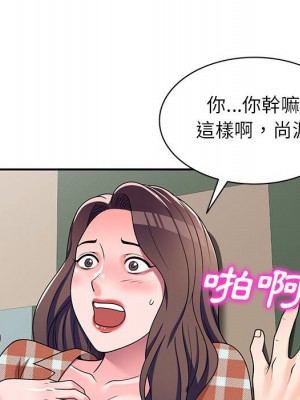 一對一家教課 1-27話 完_008_038