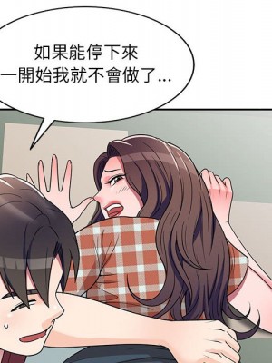 一對一家教課 1-27話 完_008_066