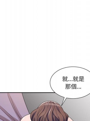 一對一家教課 1-27話 完_008_102