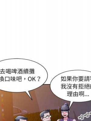 一對一家教課 1-27話 完_009_100