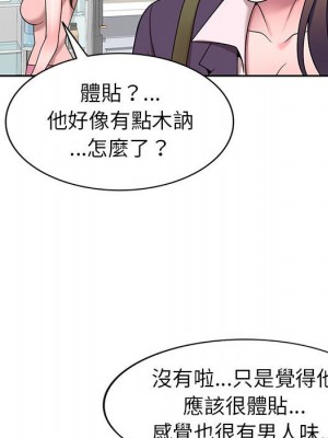 一對一家教課 1-27話 完_010_036