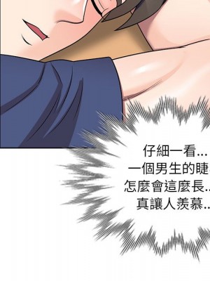 一對一家教課 1-27話 完_010_078