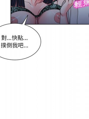 一對一家教課 1-27話 完_011_025