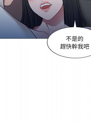 一對一家教課 1-27話 完_011_035
