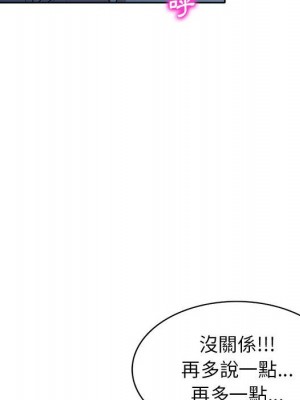 一對一家教課 1-27話 完_011_060