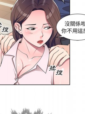 一對一家教課 1-27話 完_011_088