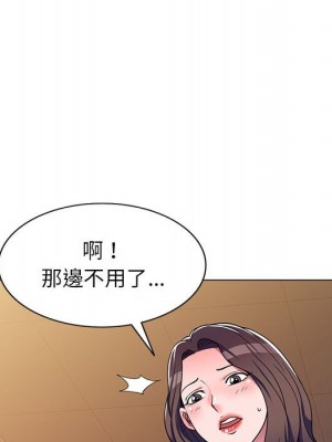 一對一家教課 1-27話 完_011_102