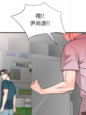 一對一家教課 1-27話 完_013_015