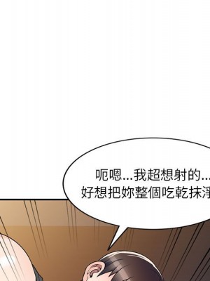 一對一家教課 1-27話 完_013_078