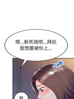 一對一家教課 1-27話 完_013_081
