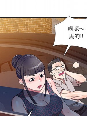 一對一家教課 1-27話 完_015_050