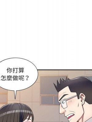 一對一家教課 1-27話 完_015_057
