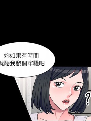 一對一家教課 1-27話 完_016_055