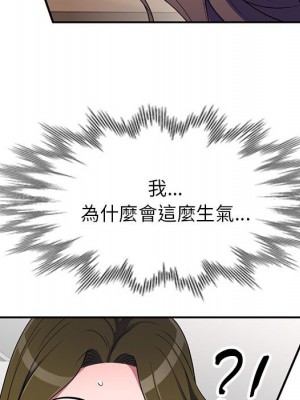 一對一家教課 1-27話 完_016_136