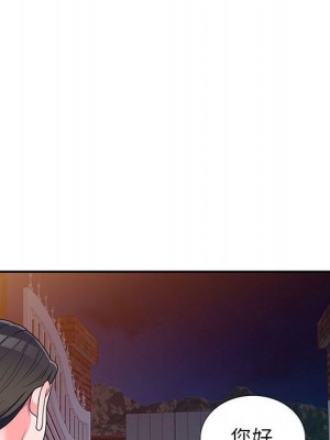 一對一家教課 1-27話 完_017_070