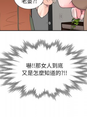 一對一家教課 1-27話 完_017_129