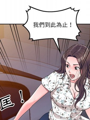 一對一家教課 1-27話 完_020_058