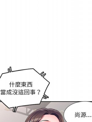一對一家教課 1-27話 完_020_111