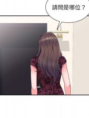 一對一家教課 1-27話 完_020_117