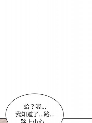 一對一家教課 1-27話 完_021_040