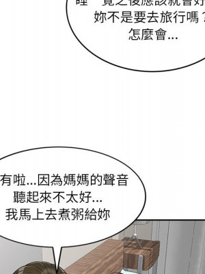 一對一家教課 1-27話 完_022_031