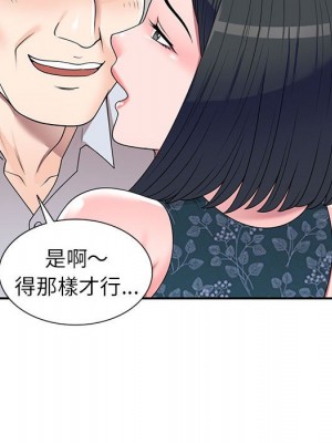 一對一家教課 1-27話 完_023_049