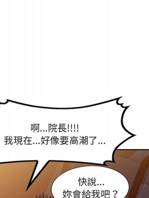 一對一家教課 1-27話 完_024_022