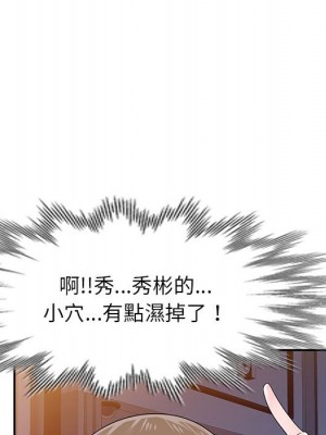 一對一家教課 1-27話 完_024_119