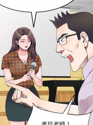 一對一家教課 1-27話 完_027_020