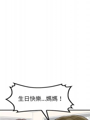 一對一家教課 1-27話 完_027_132