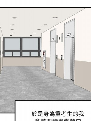 一對一家教課 1-27話 完_001_005