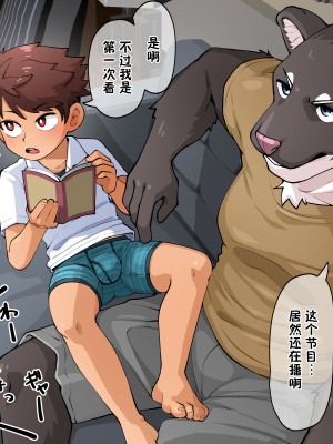 [神ノ裂支店] 兄弟1&2 [新桥月白日语社汉化][转尾巴猫汉化]_047