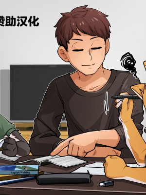 [神ノ裂支店] 兄弟1&2 [新桥月白日语社汉化][转尾巴猫汉化]_103