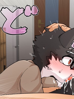 [神ノ裂支店] 兄弟1&2 [新桥月白日语社汉化][转尾巴猫汉化]_138