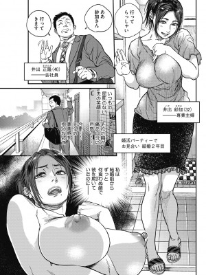 [木静謙二] Intention [DL版]_003