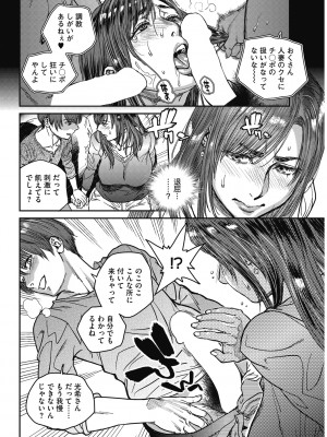 [木静謙二] Intention [DL版]_030