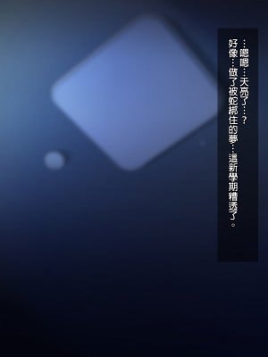 [HELLTER SKELTER (kaiga)] 8月32日_003