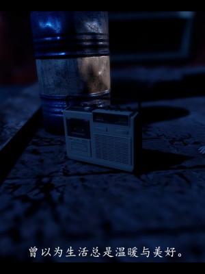 [3D] 電臺主播——校花菁玉的沉淪 第一章（上）_0002