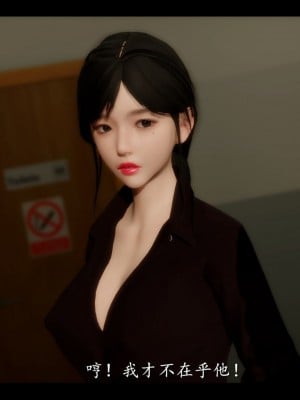[3D] 電臺主播——校花菁玉的沉淪 第一章（上）_0016